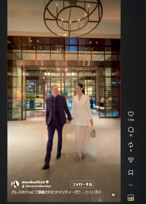 アンミカのインスタグラムから