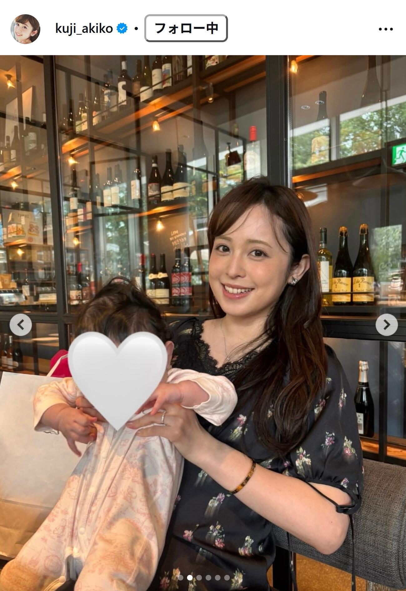 久慈暁子のインスタグラムから