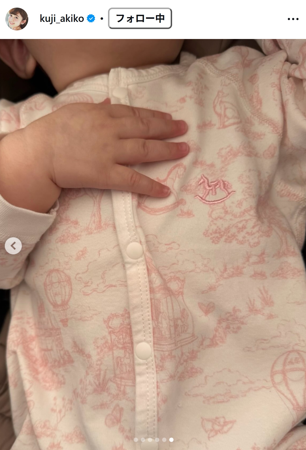 久慈暁子のインスタグラムから