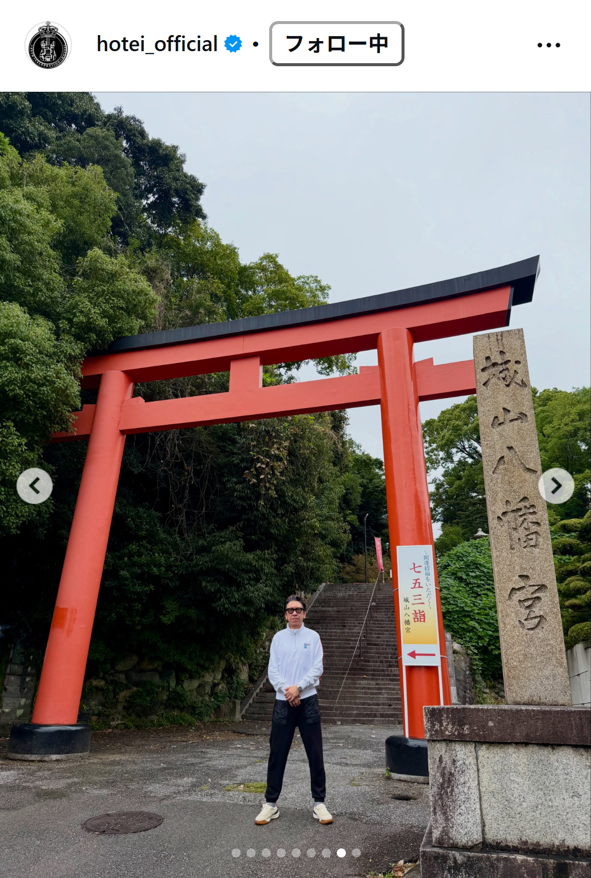 布袋寅泰のインスタグラムから