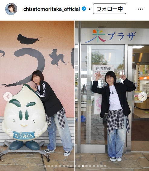 森高千里のインスタグラムから