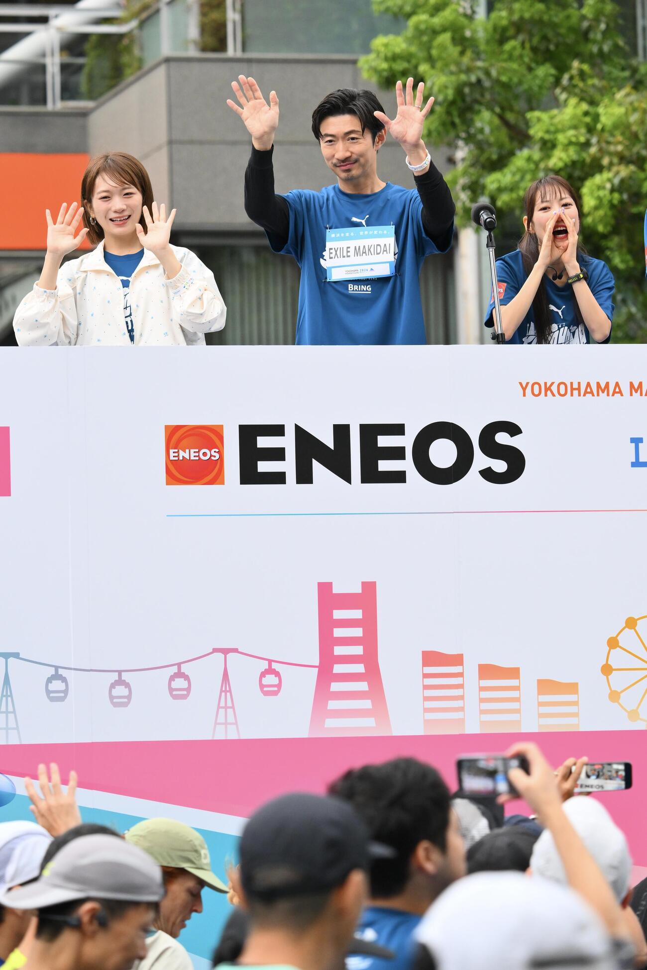 横浜マラソン2026でスタートしたランナーを声援する、左から秋元真夏、EXILEのMAKIDAI、高城れに（撮影・滝沢徹郎）