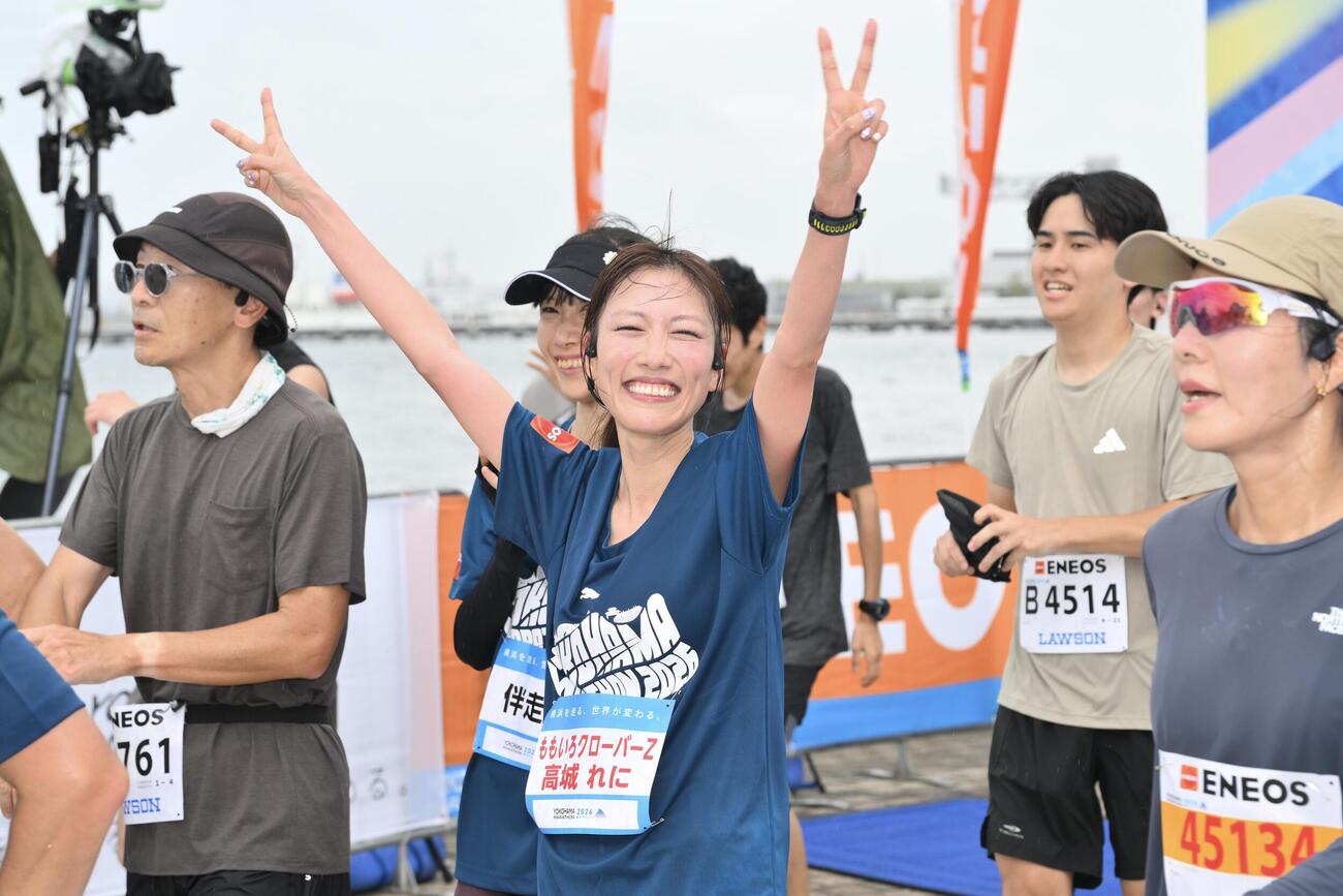 横浜マラソン2026でゴールしポーズを決める高城れに（撮影・滝沢徹郎）