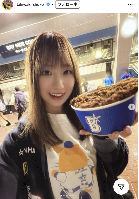 瀧脇笙古のインスタグラムから