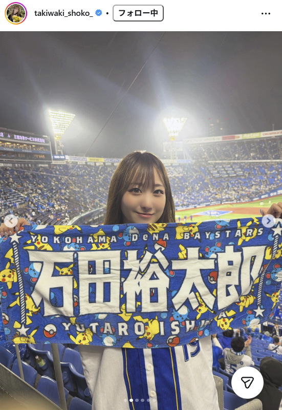瀧脇笙古のインスタグラムから