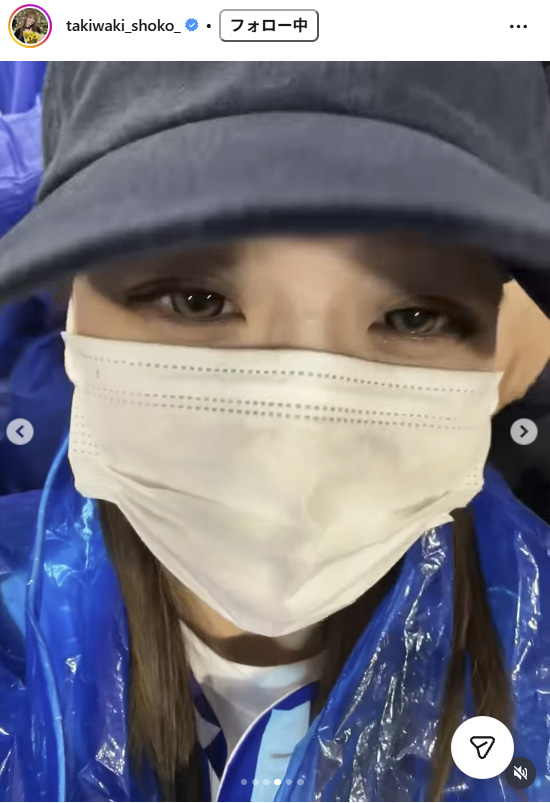 瀧脇笙古のインスタグラムから