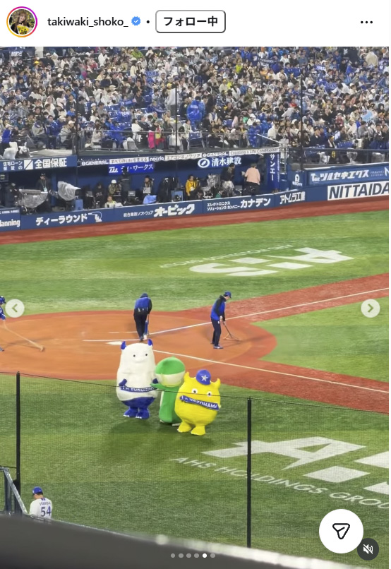 瀧脇笙古のインスタグラムから