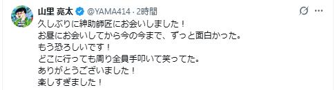 島田紳助さん70歳の近影…黒髪真ん中分けで笑顔「もう恐ろしいです！」吉本MC芸人が2S公開