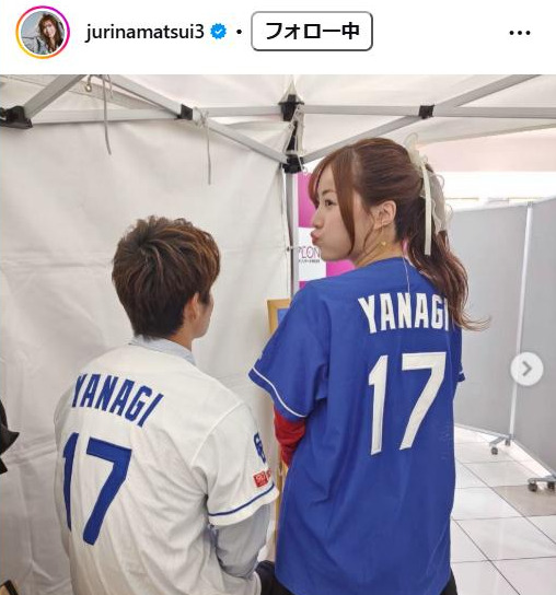 松井珠理奈のインスタグラムから