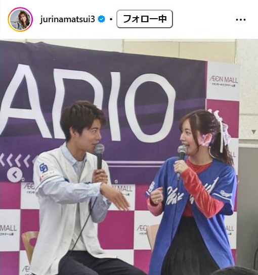 松井珠理奈のインスタグラムから