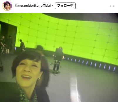 キムラ緑子のインスタグラムから