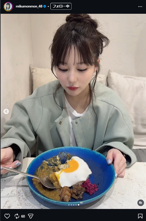 田中美久のインスタグラムから