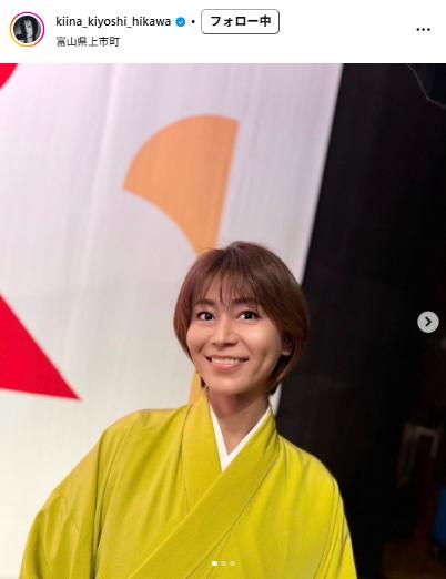 氷川きよしのインスタグラムから