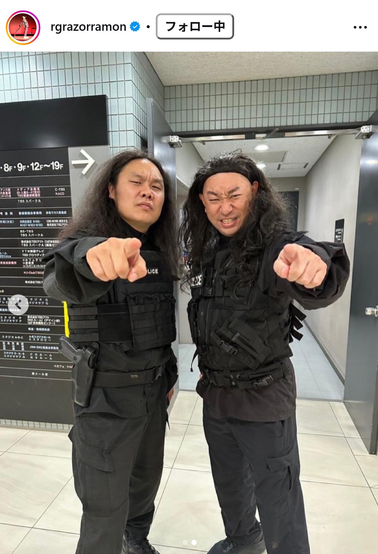 レイザーラモンRGのインスタグラムから