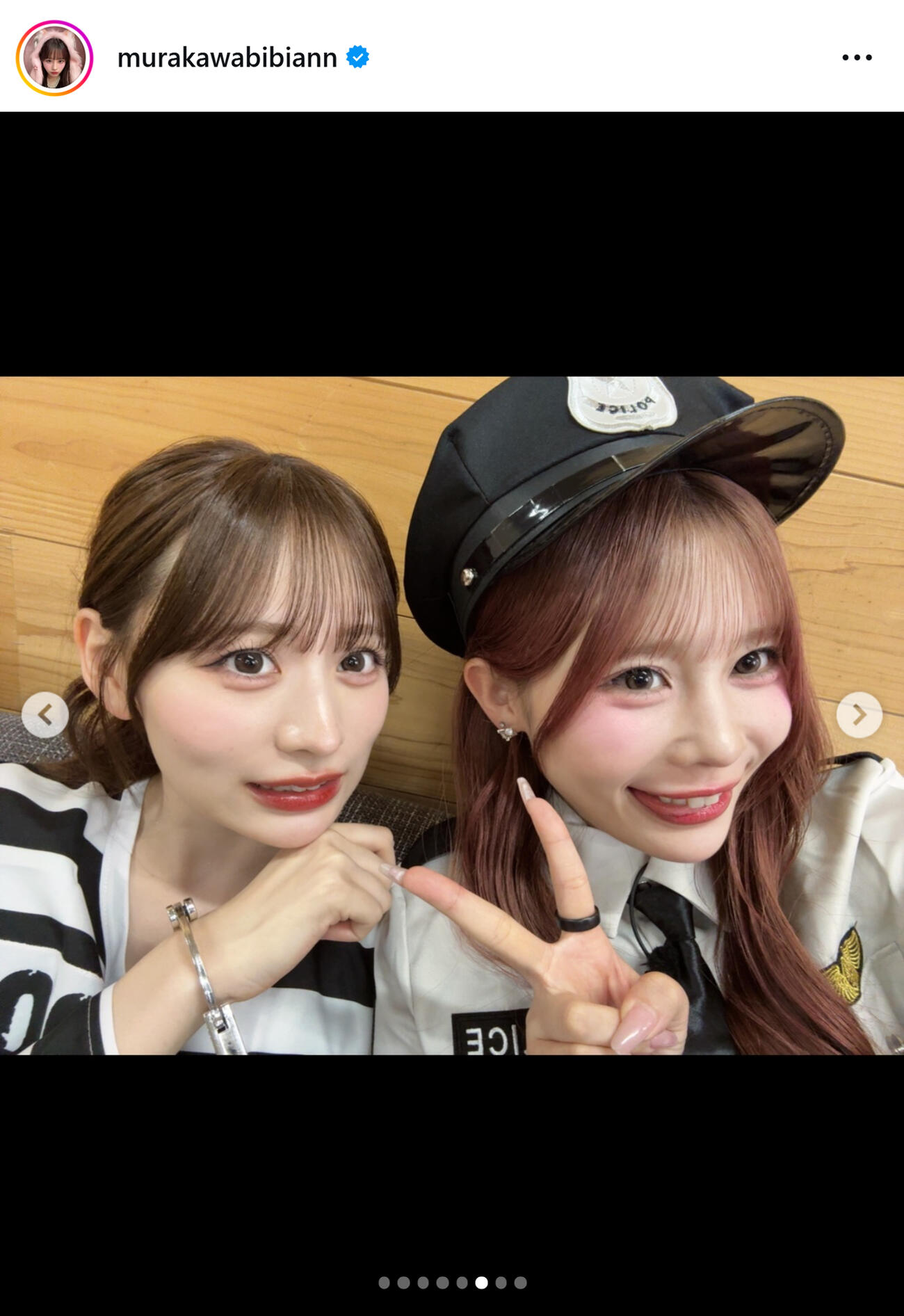 村川緋杏のインスタグラムから