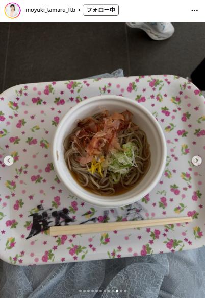 福井テレビ田丸萌夕希アナのインスタグラムから