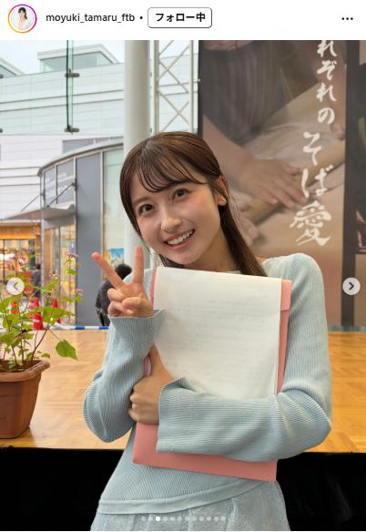 福井テレビ田丸萌夕希アナのインスタグラムから