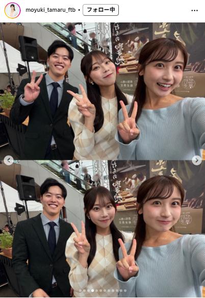 福井テレビ田丸萌夕希アナのインスタグラムから