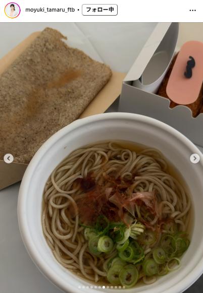 福井テレビ田丸萌夕希アナのインスタグラムから
