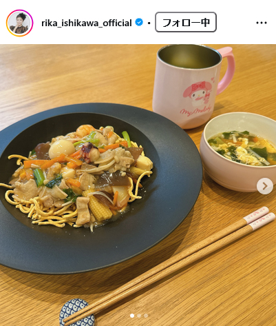 石川梨華のインスタグラムから
