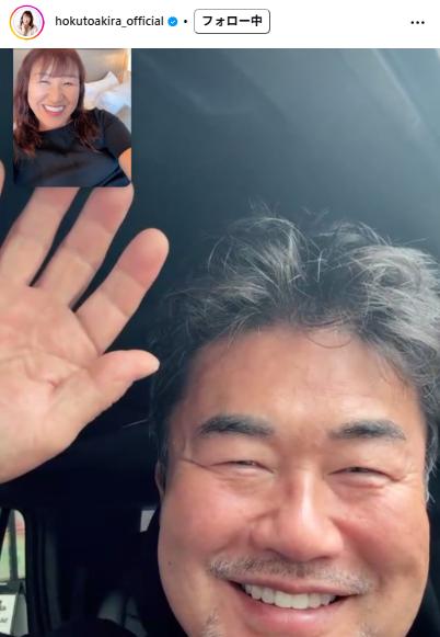 北斗晶が夫・佐々木健介との夫婦時間を公開（北斗晶のインスタグラムから）
