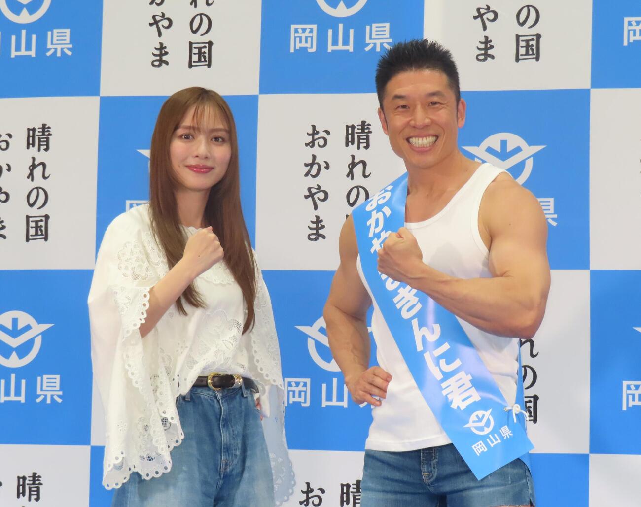 「晴れの国OKAYAMA魅力発見プロジェクト」“パワー”アップイベントに出席した左から内田理央、なかやまきんに君