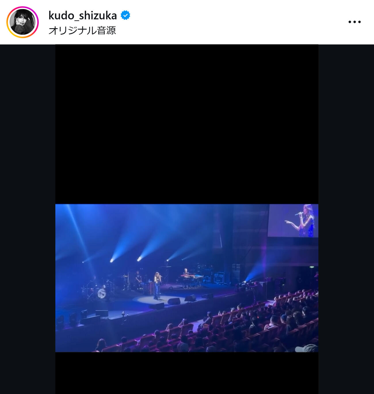台湾でライブを行った工藤静香（工藤静香のインスタグラムから）
