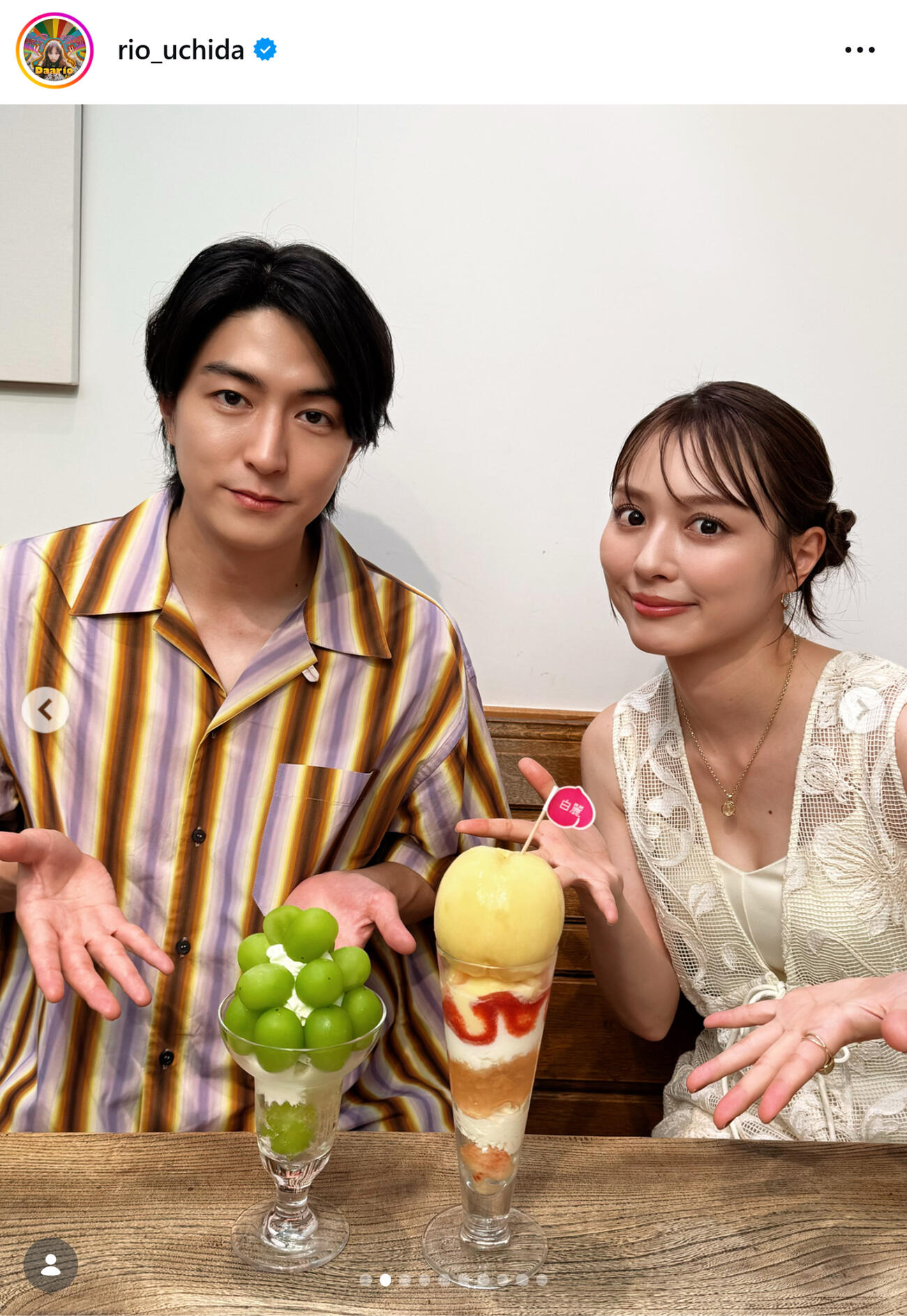 内田理央のインスタグラムから