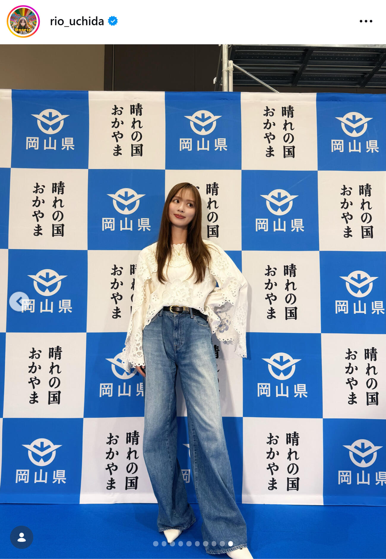 内田理央のインスタグラムから
