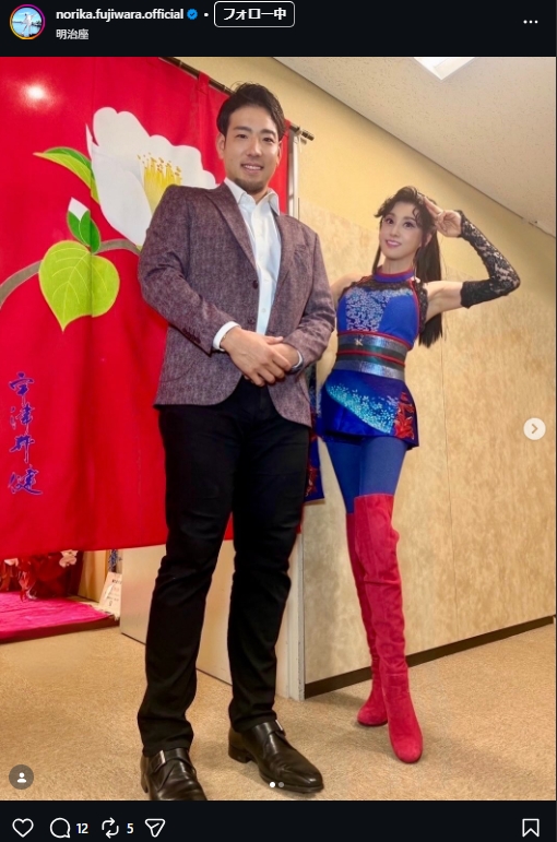 藤原紀香のインスタグラムから