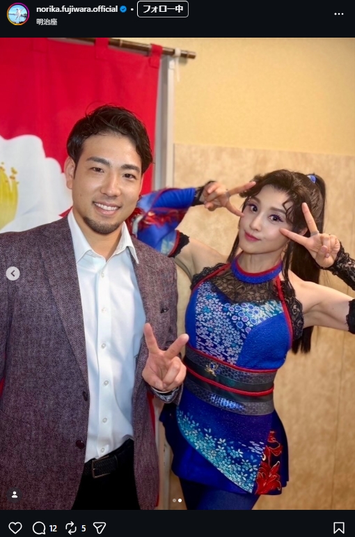 藤原紀香のインスタグラムから