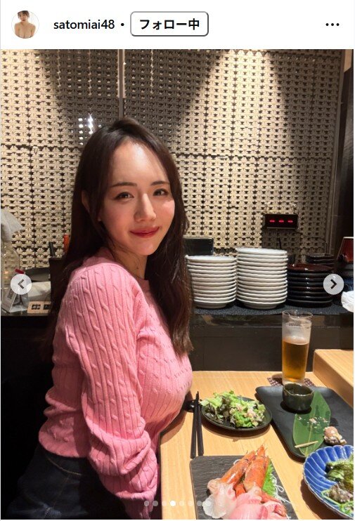 さとみあいのインスタグラムから