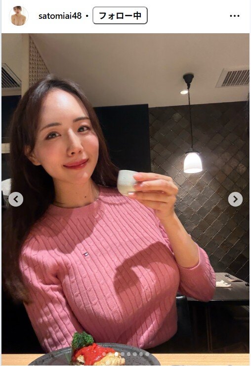 さとみあいのインスタグラムから