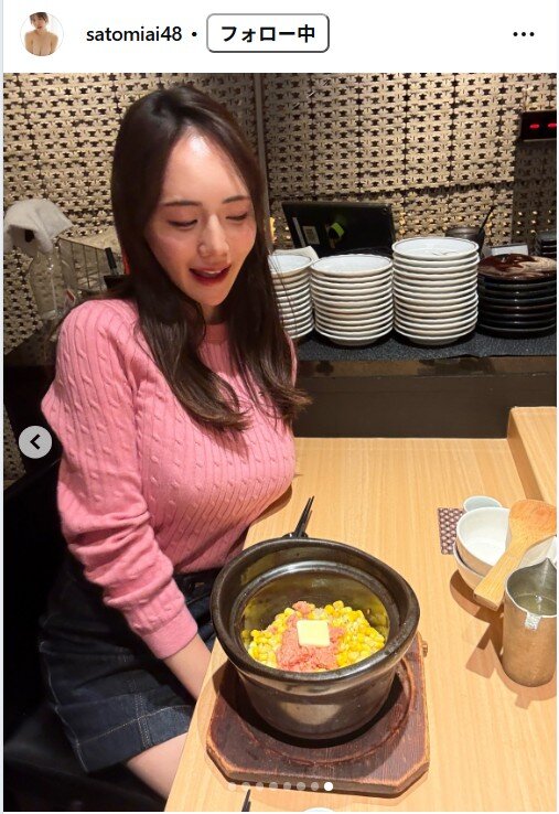 さとみあいのインスタグラムから