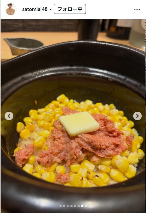 さとみあいのインスタグラムから