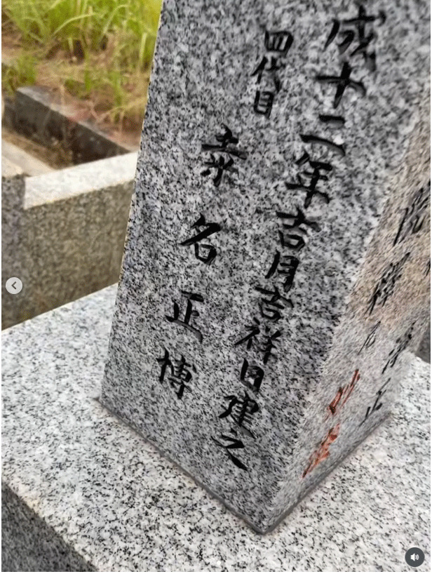 美勇士のインスタグラムから