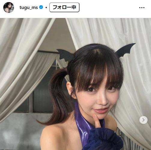 真中つぐのインスタグラムから