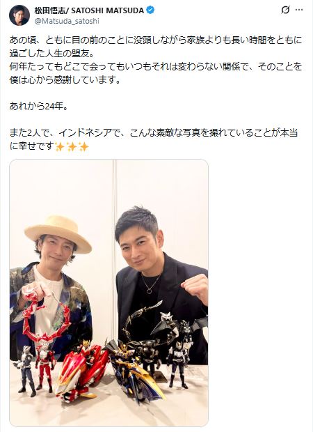 松田悟志のXから
