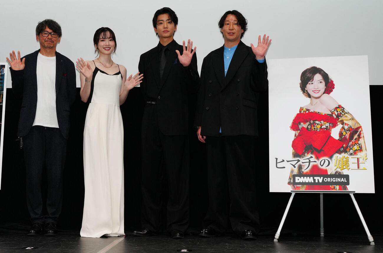 「ヒマチの嬢王」の舞台あいさつで写真に納まる、左から久保田哲史プロデューサー、永野芽郁、伊藤健太郎、宮本秀光監督（撮影・清水貴仁）