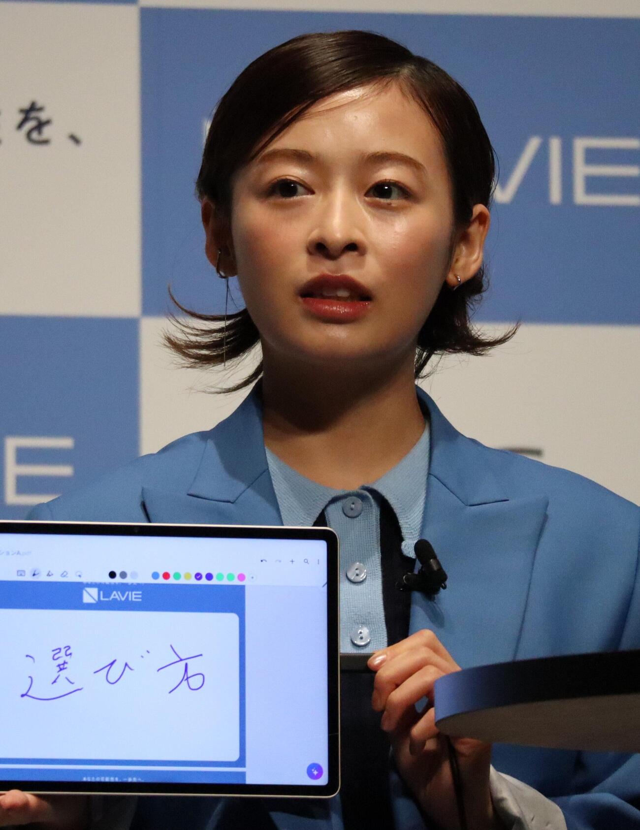 「LAVIE　新CM、新商品戦略発表会」に出席した森七菜