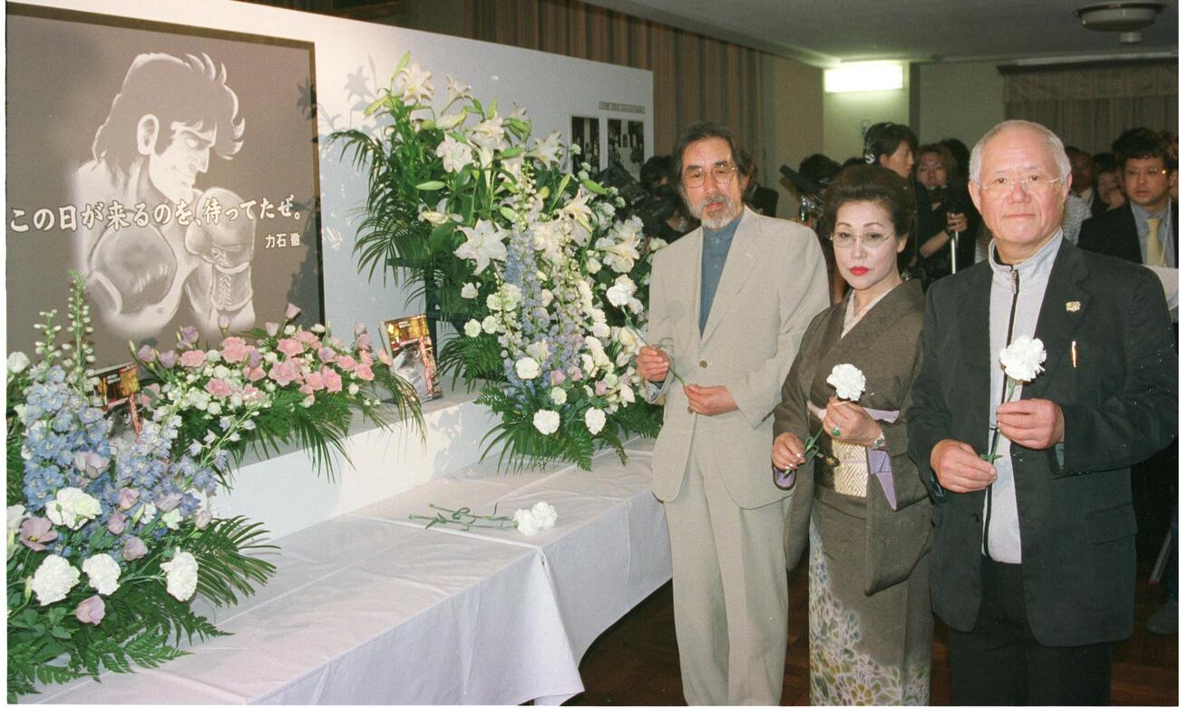 「あしたのジョー」力石徹三十三回忌法要　故梶原一騎さんの妻（中央）、川崎のぼるさん（左）とちばてつやさん（2002年）