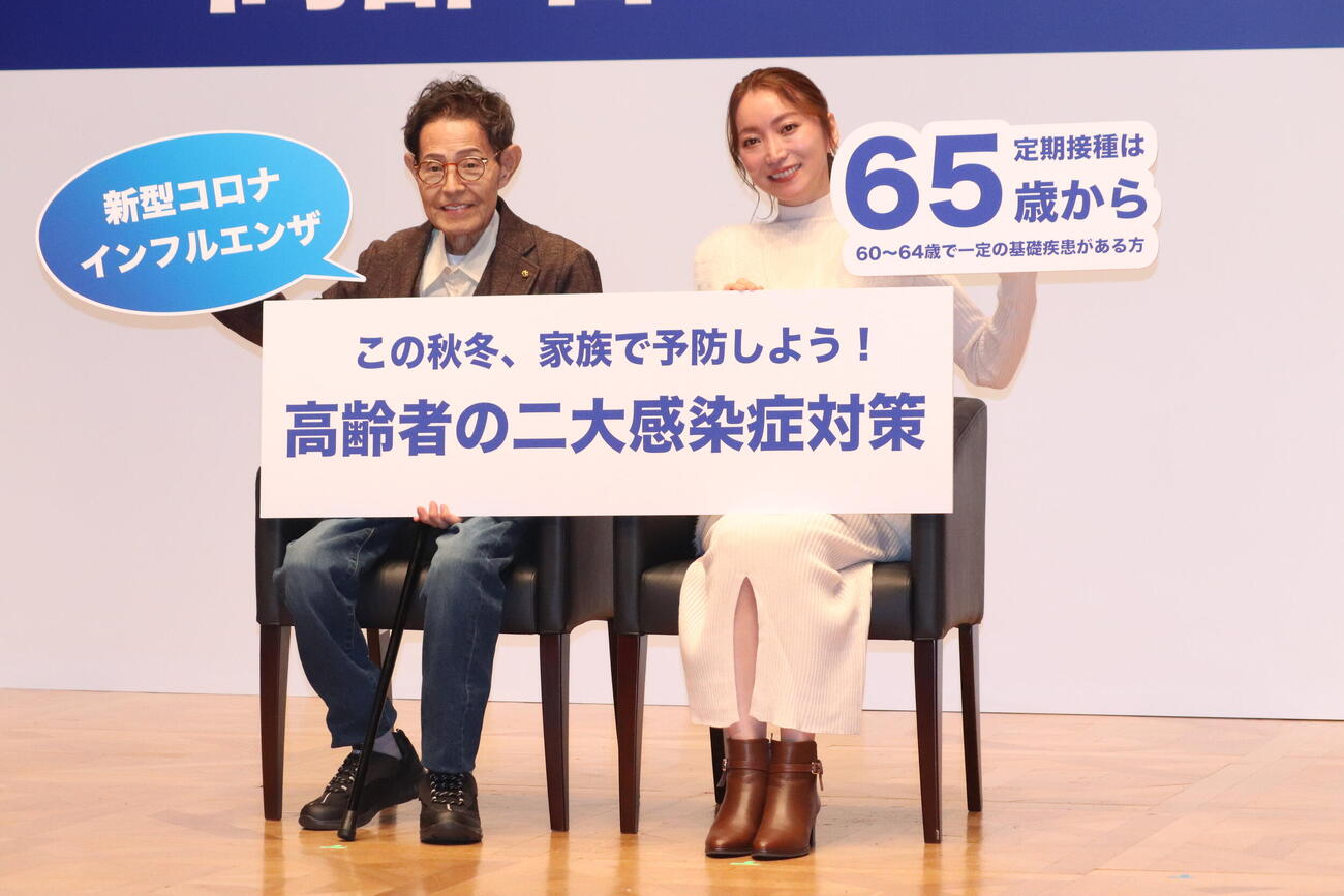 「高齢者と家族を守る　秋冬の感染症最新事情」メディアセミナーに出席した加藤茶と加藤綾菜