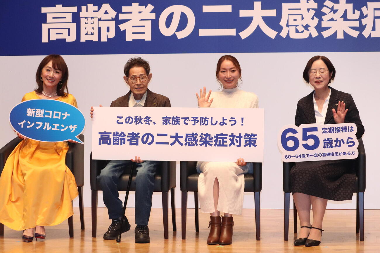 「高齢者と家族を守る　秋冬の感染症最新事情」メディアセミナーに出席した、左からMCの木佐彩子、加藤茶、加藤綾菜、東京都医師会の川上一恵氏