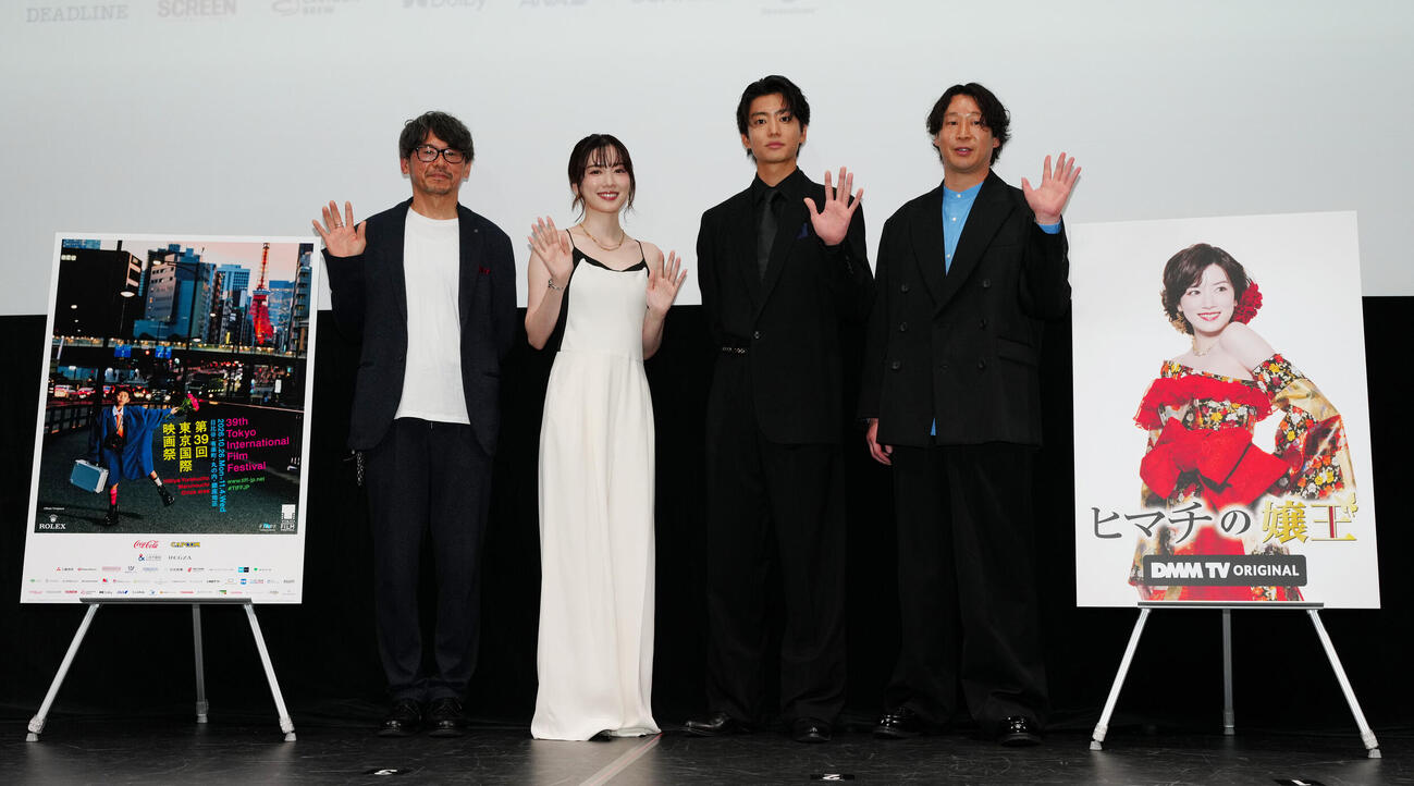 「ヒマチの嬢王」の舞台あいさつで写真に納まる、左から久保田哲史プロデューサー、永野芽郁、伊藤健太郎、宮本秀光監督（撮影・清水貴仁）