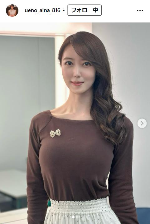上野愛奈のインスタグラムから