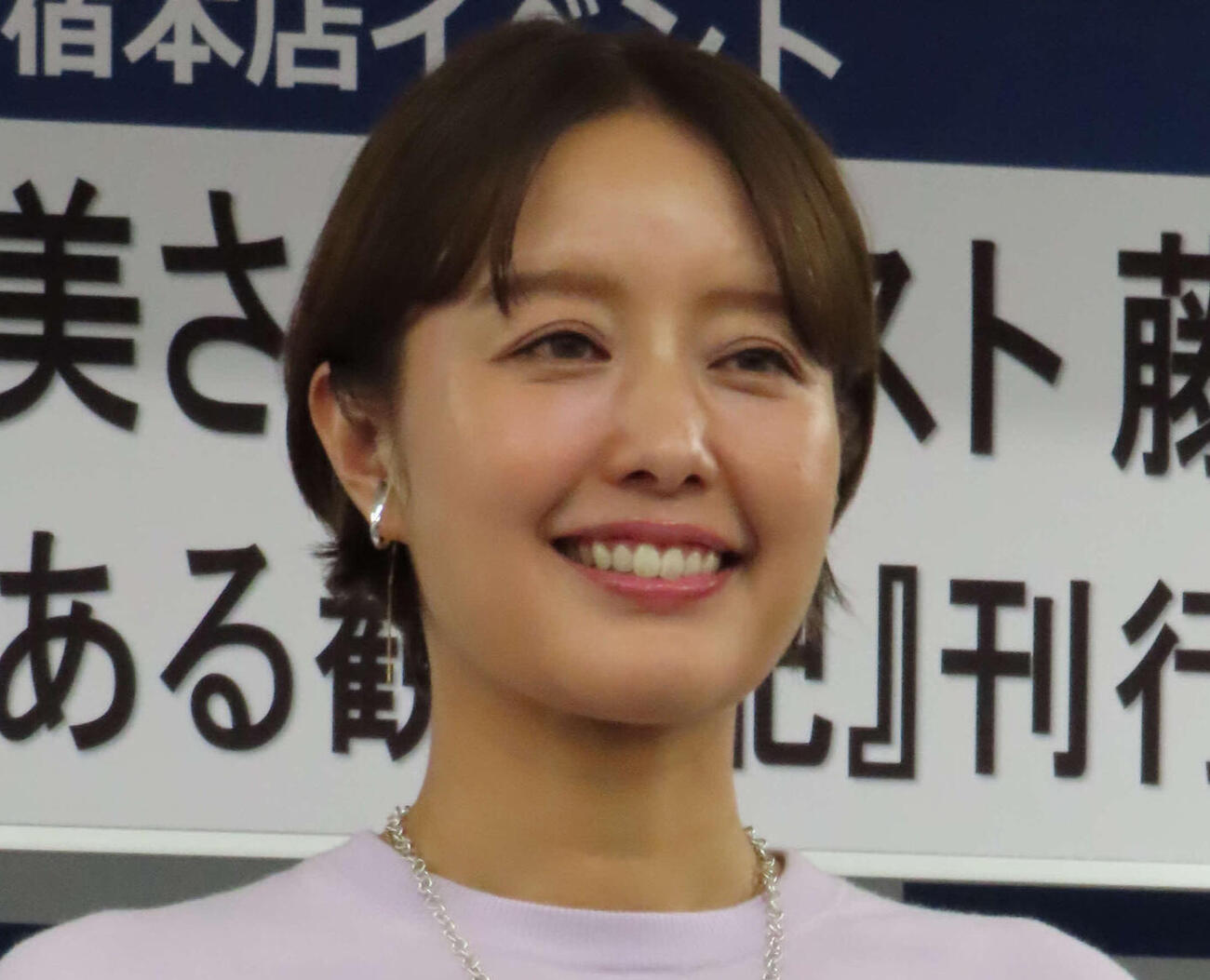 中村仁美（2026年2月撮影）
