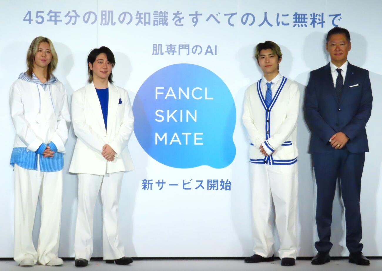 「FANCL SKIN MATE」ローンチ発表会に出席した、左から藤澤涼架、大森元貴、若井滉斗、ファンケル三橋英記社長