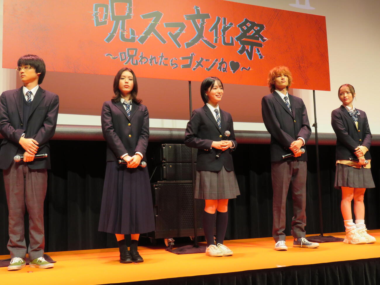 映画「呪いのスマホ」公開直前イベント「呪スマ文化祭」に出席した、左から萩原護、井手上漠、早瀬憩、窪塚愛流、坂巻有紗（撮影・村上幸将）