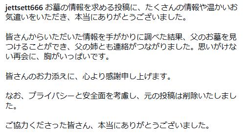 MAH（小川雅代）のインスタグラムから