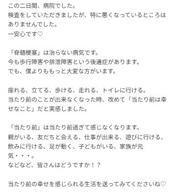 「ひろみちおにいさん」佐藤弘道が今の思いをつづる（佐藤弘道のブログから）